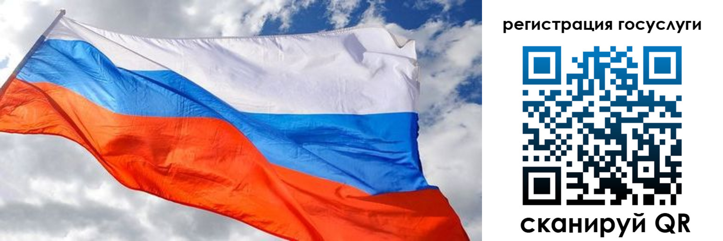 пропишу в квартире в Старой Руссе